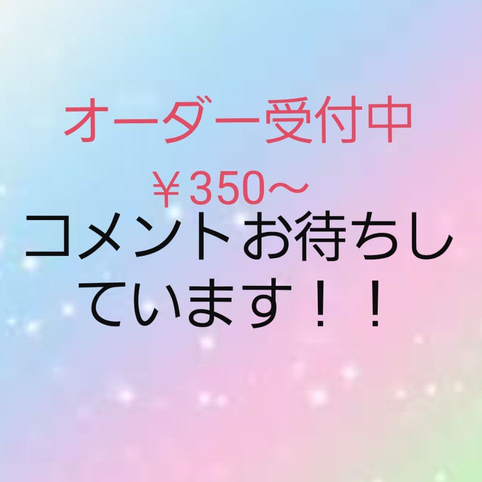 消しゴムはんこ[オーダーページ]