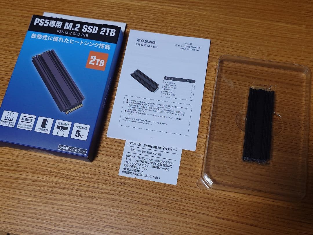ア*ケ様 【極美品】GEO PS5専用 GRFD-SSD S880 2TB M.