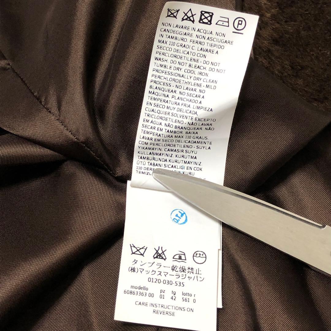 未使用級　マックスマーラ　ロングコート　テディベア　コクーンコート　ココア✨