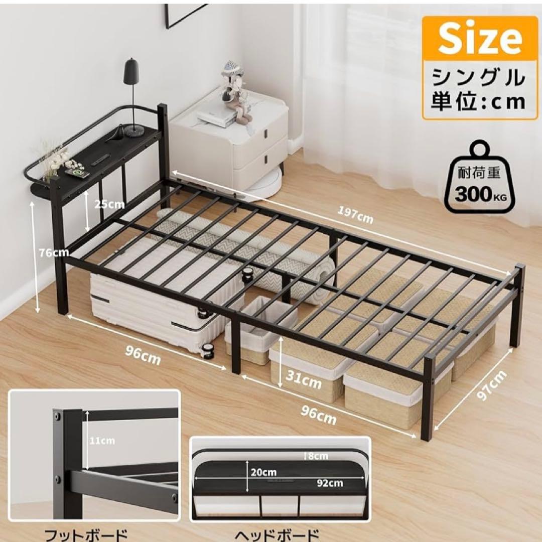 ベッドフレーム シングル ベッド パイプベッド 耐荷重組立簡単