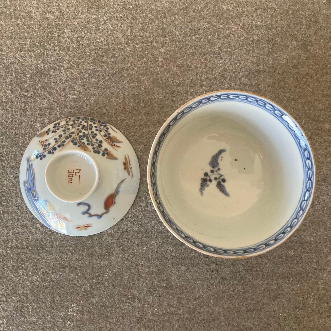 蓋付　茶碗　飯碗　古伊万里　伊万里　染付　金彩　手描　古美術　骨董　まとめ売り