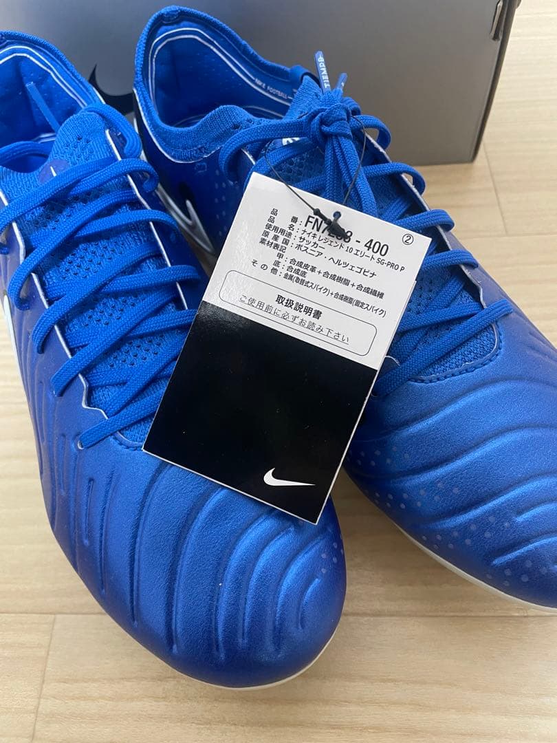 NIKE ティエンポレジェンド10 SG/ブルー×ホワイト(27.0cm)