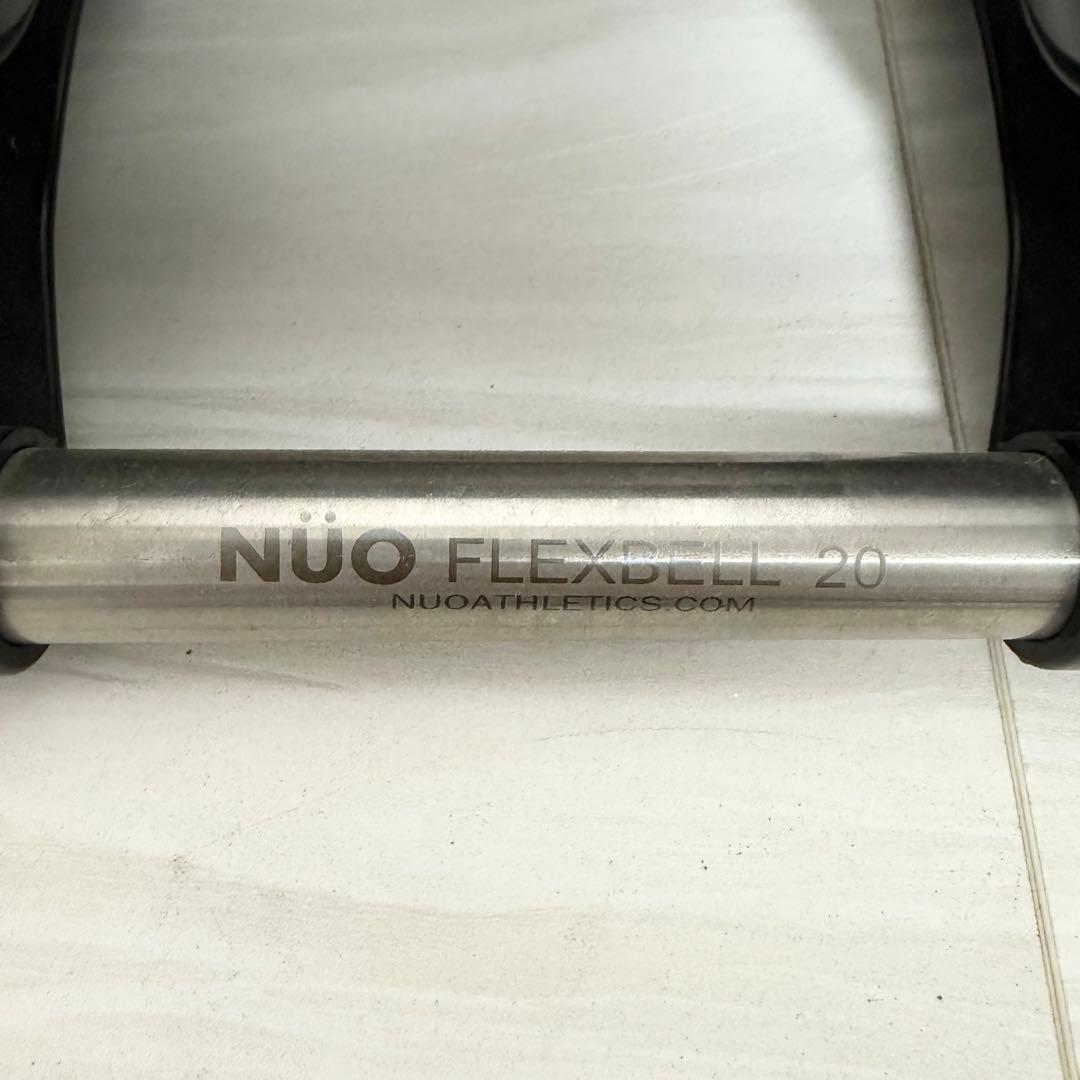 ②【要セット購入】NUO FLEXBELL 20kg 4kg刻み 可変式ダンベル