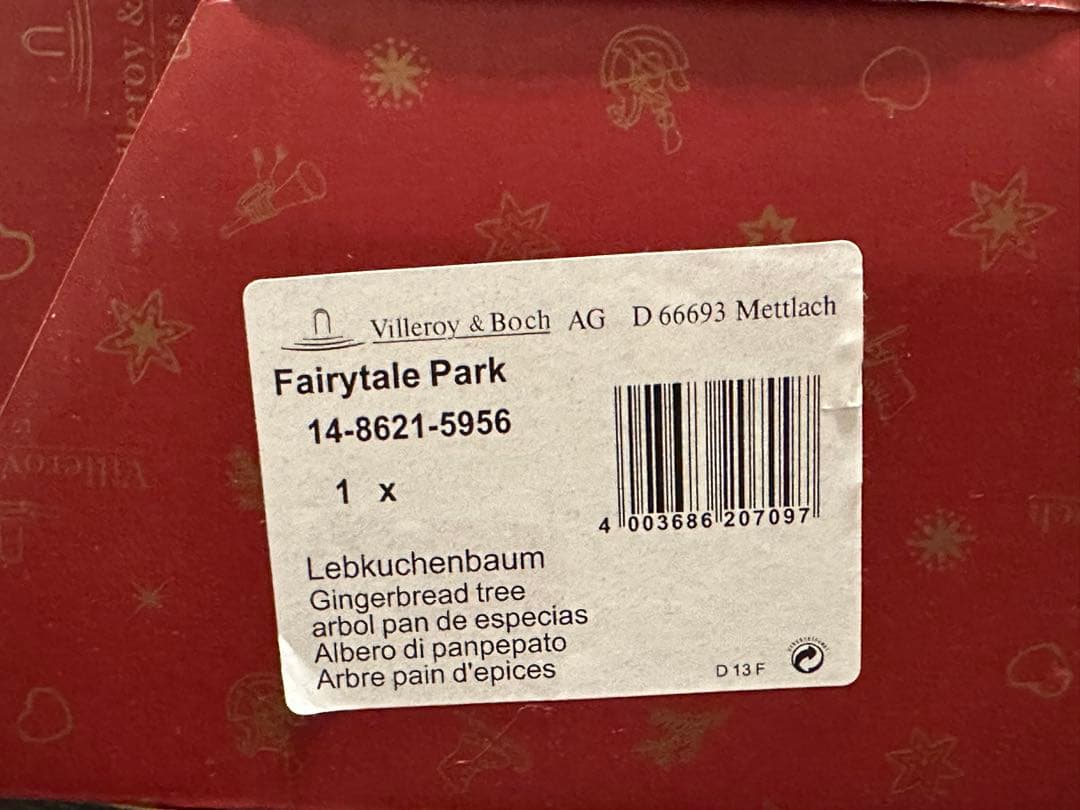 Villero&Boch クリスマスツリー