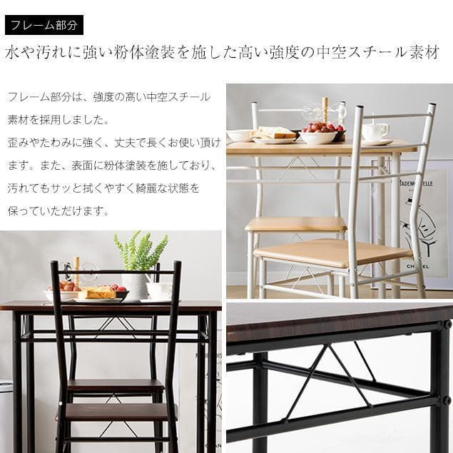 新品 ダイニング3点セット ダイニングテーブル 食卓 2人掛け 1753-180