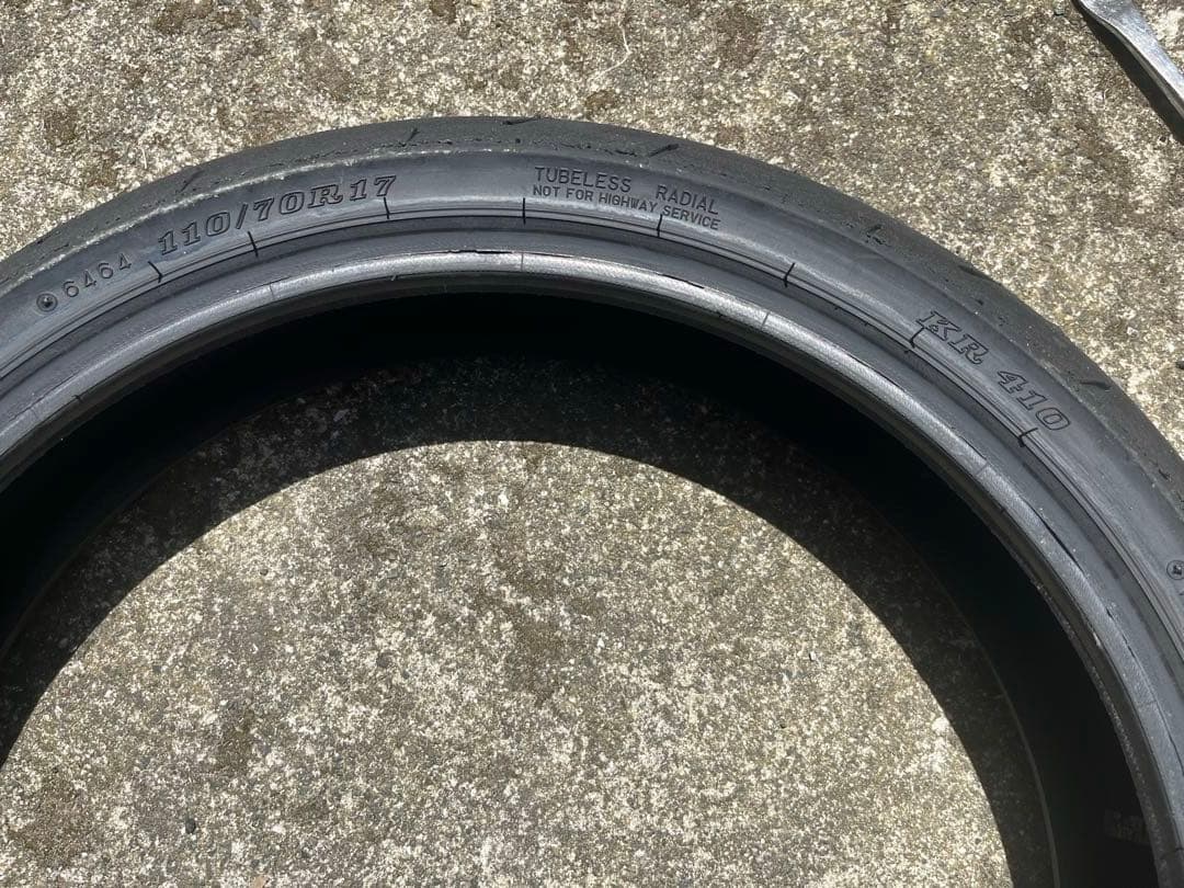 ダンロップKR410 110/17 140/17 サーキット専用前後タイヤセット