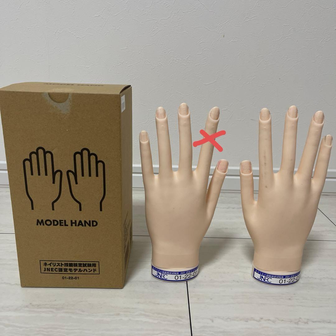 JENEC認定モデルハンド