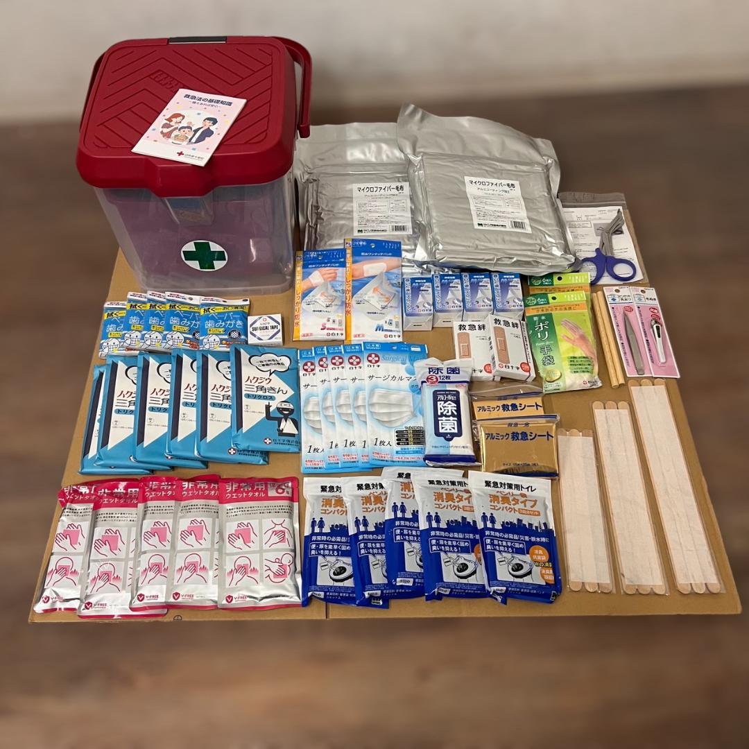 ✚新品✚　防災セット　救急セット　メディカルグッズ　真空パック毛布