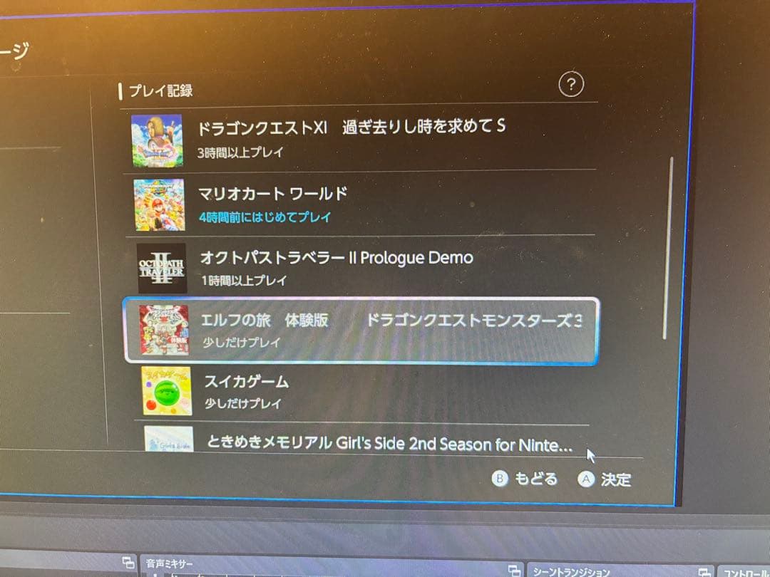 Nintendo Switch Lite イエロー(ケース付属)
