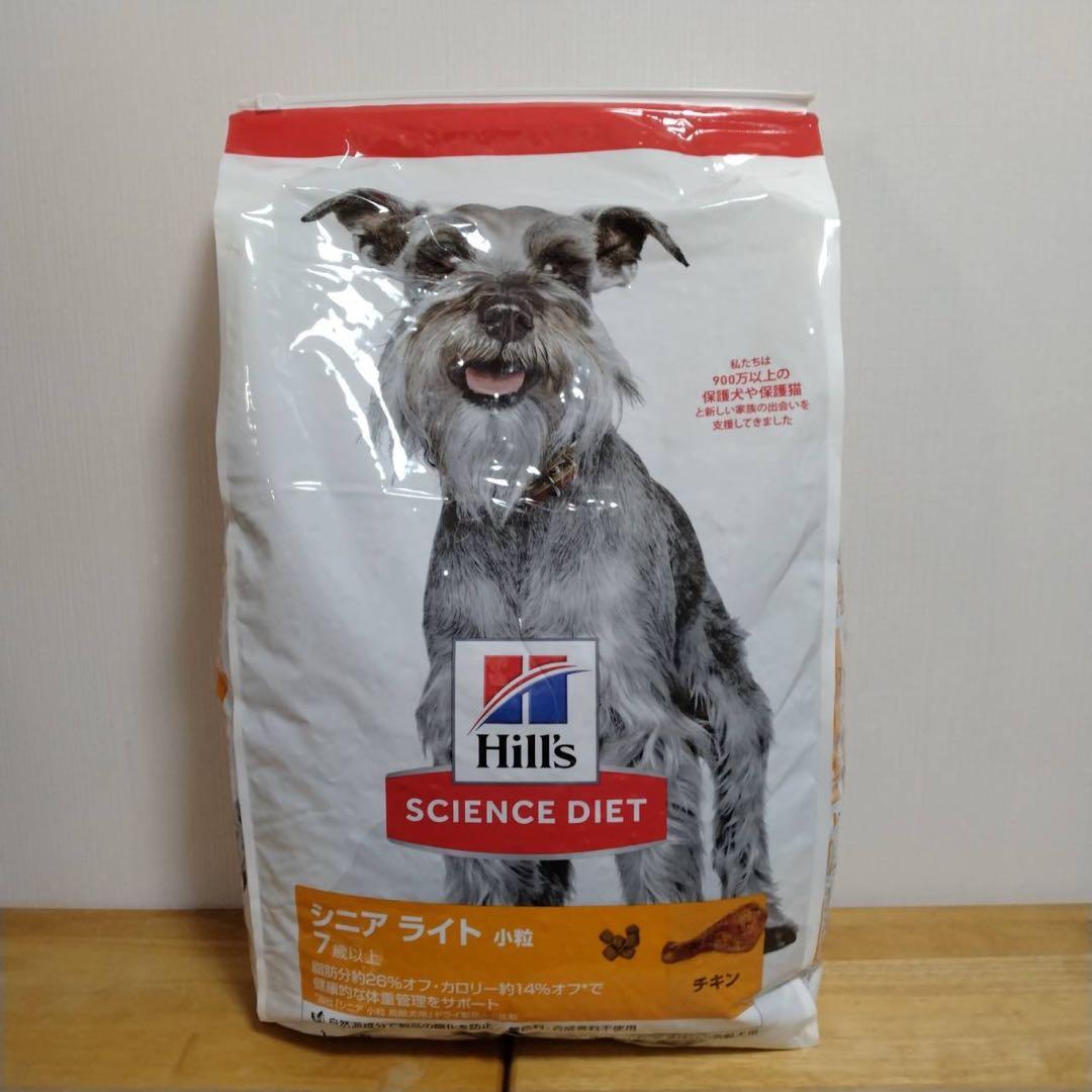 ケイワンワン　Hill's Science Diet ドライフード