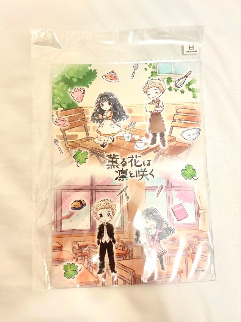 薫る花は凛と咲く 特典 コースター クリアケース