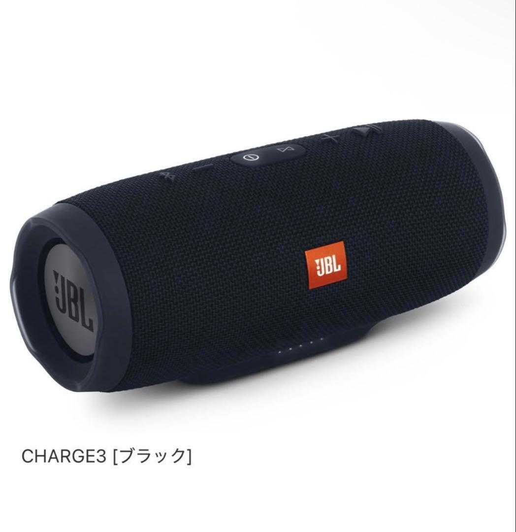 スピーカー・ウーファー JBL CHARGE 4