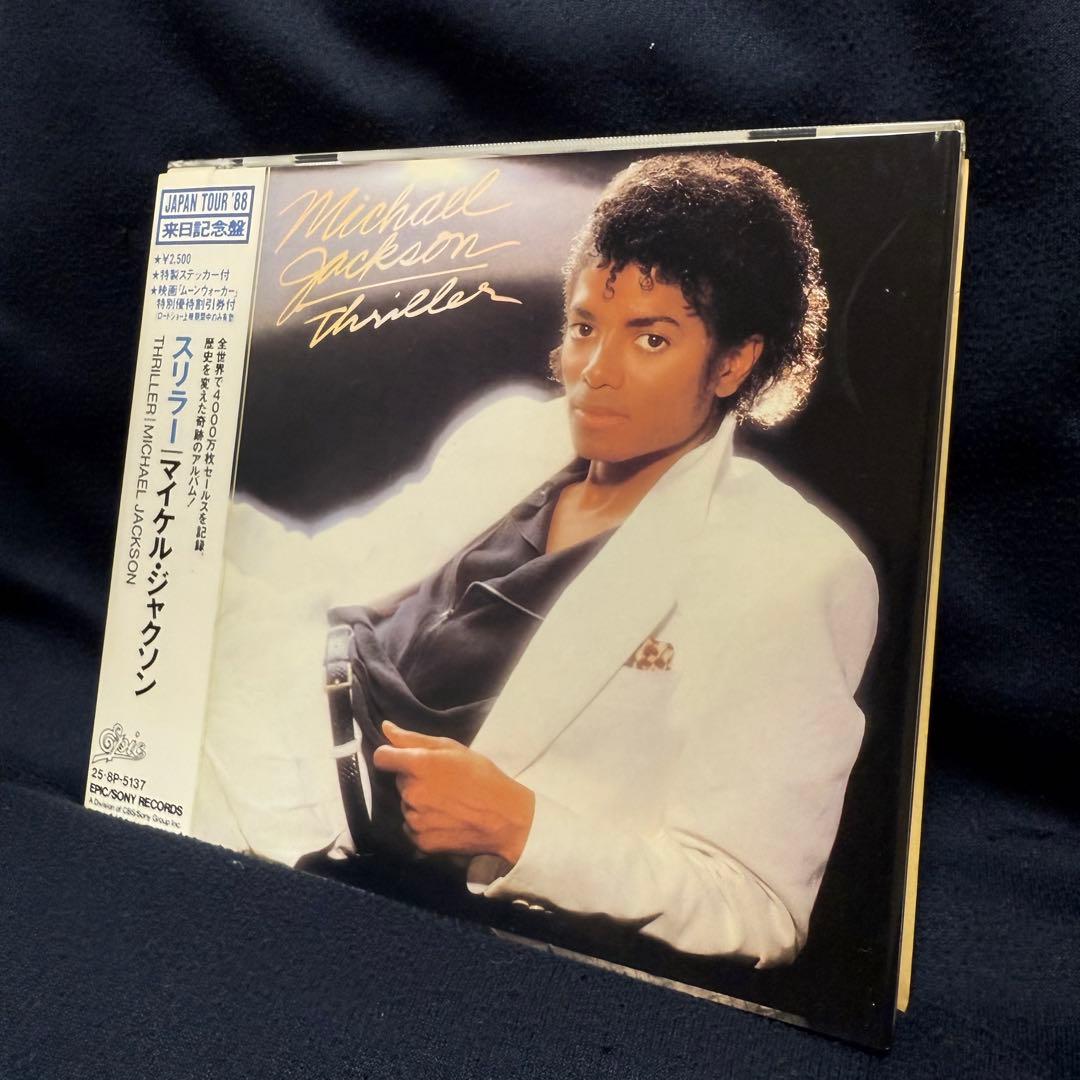 マイケル ジャクソン Thriller スリラー 来日記念盤 CD ステッカー帯