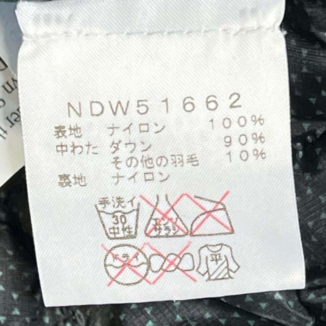 美品THE NORTH FACE サミットシリーズフーディダウンジャケットM程