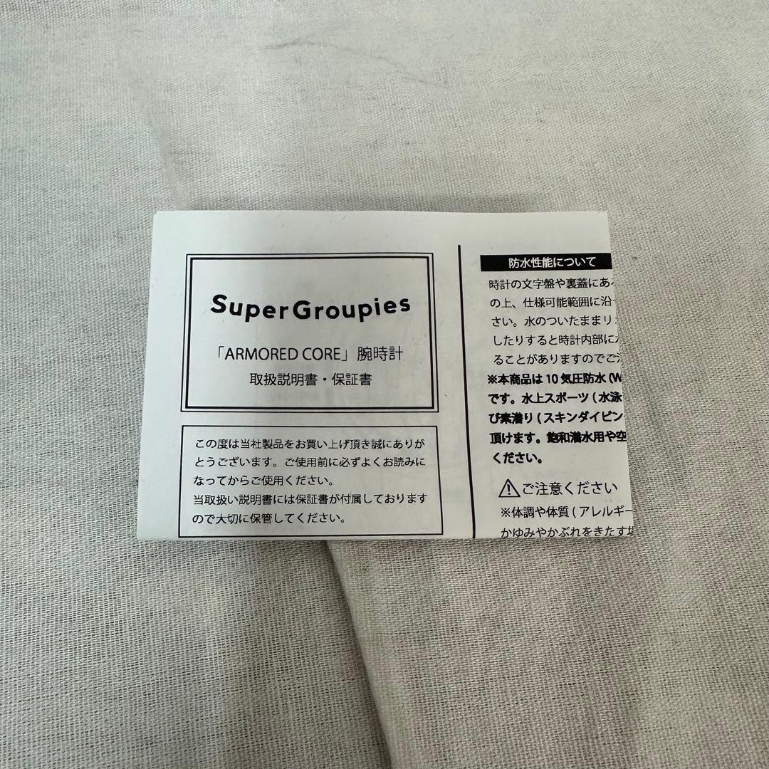 ARMORED CORE for Answer 腕時計