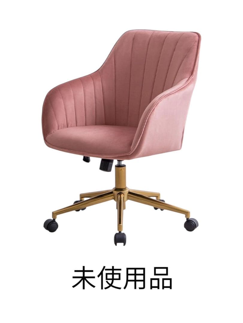 未使用 Maisie メイジー キャスター付き ベロアデスクチェア ピンク