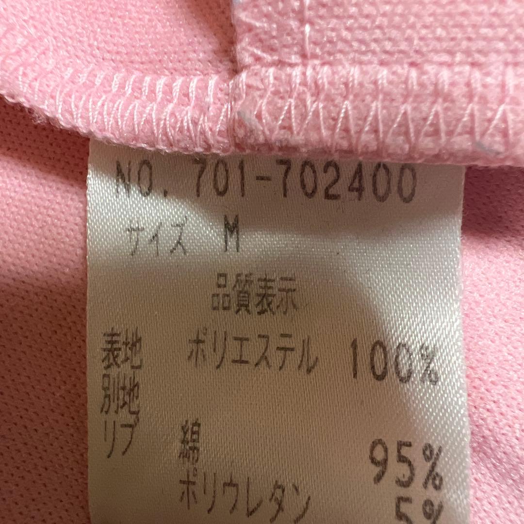 激レア　20471120 HYOMA ジャージ　タグ付き