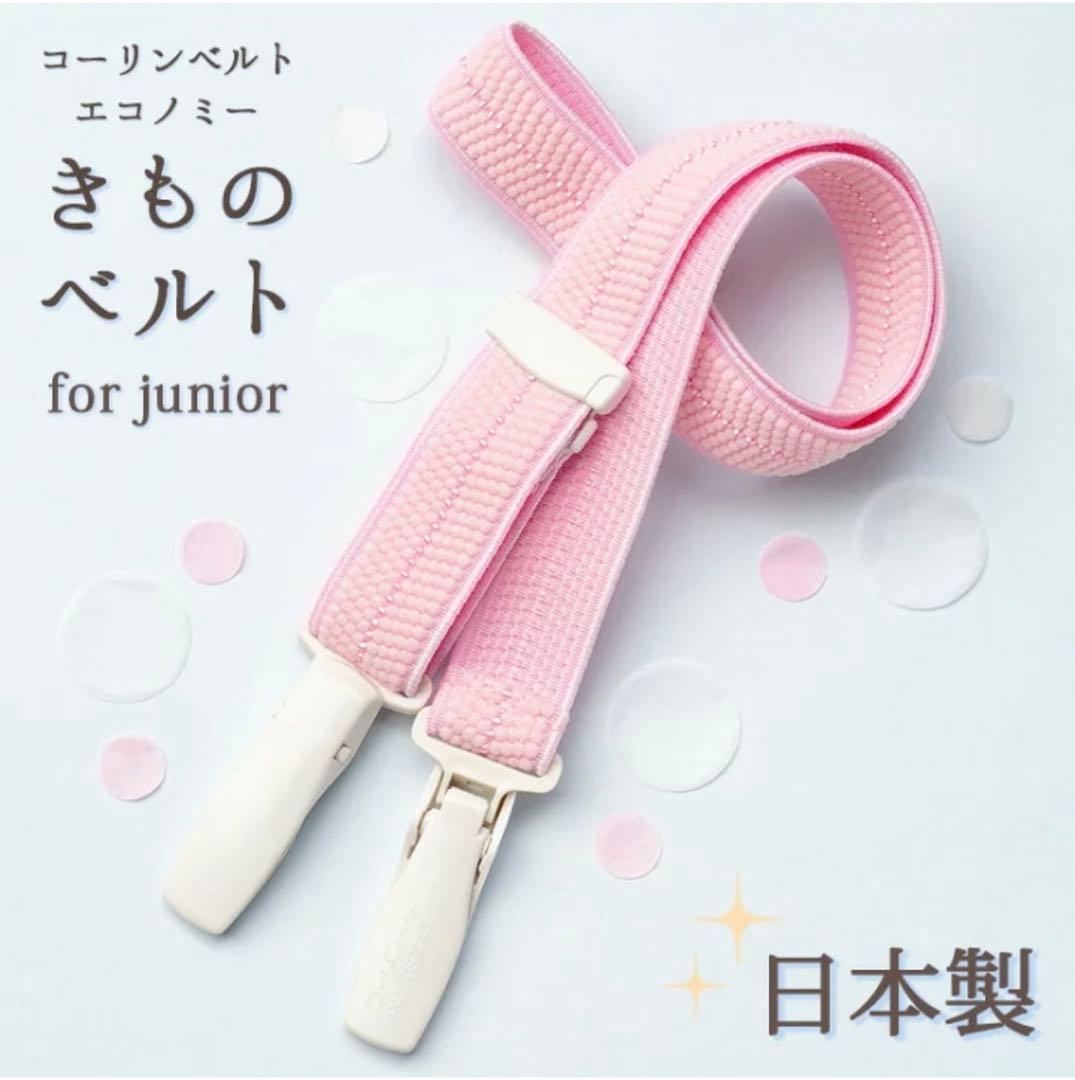 すずらん　卒園式 袴 花柄着物 120cm