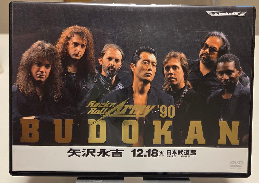 矢沢永吉 Rock'n Roll Army '90 BUDOKAN DVD