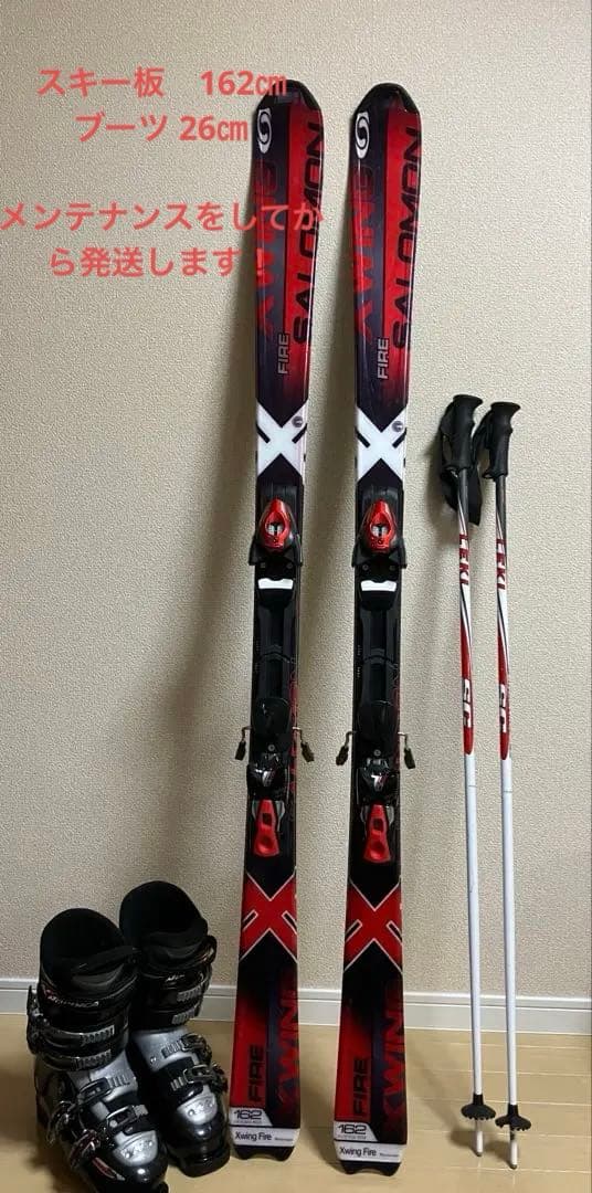 値下げしました⭐︎サロモン　スキーセット 板162㎝　ブーツ26㎝　ポール113㎝