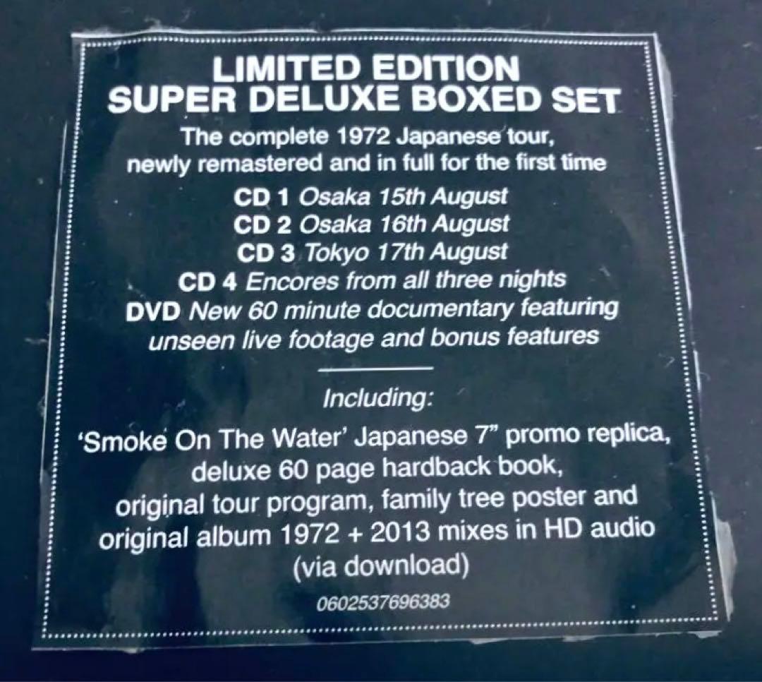 【限定ボックス4CD/1DVD/7”】ディープ・パープル　メイド・イン・ジャパン