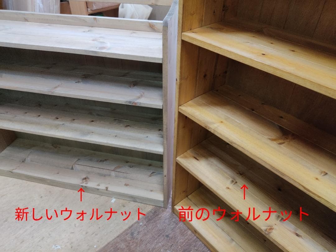 サイズ、デザインオーダー可！お子様目線ラック●ナチュラルブラウン無垢材●受注製作