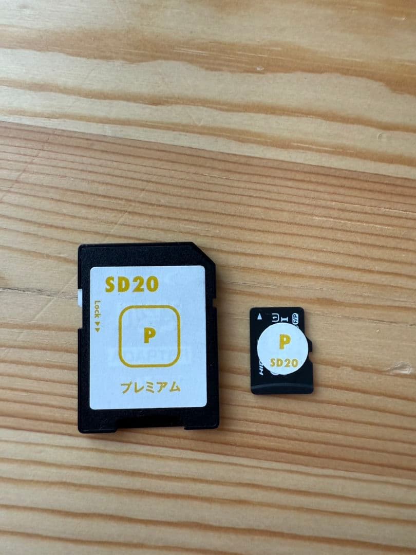 ヒッポファミリークラブ　マテリアルSD　SD20 多言語