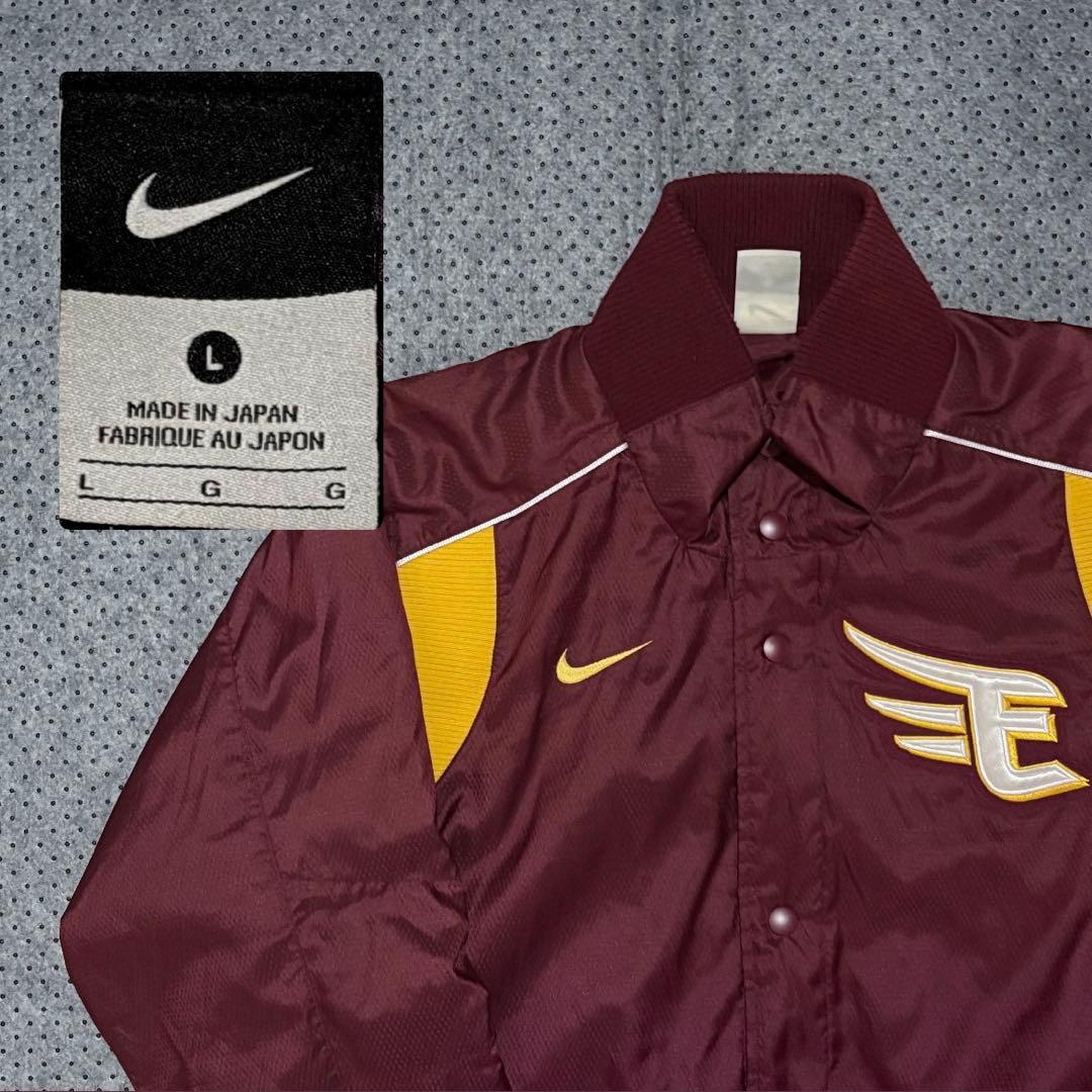 NIKE 楽天 イーグルス ジャンパー プロ野球 SIMABUKURO