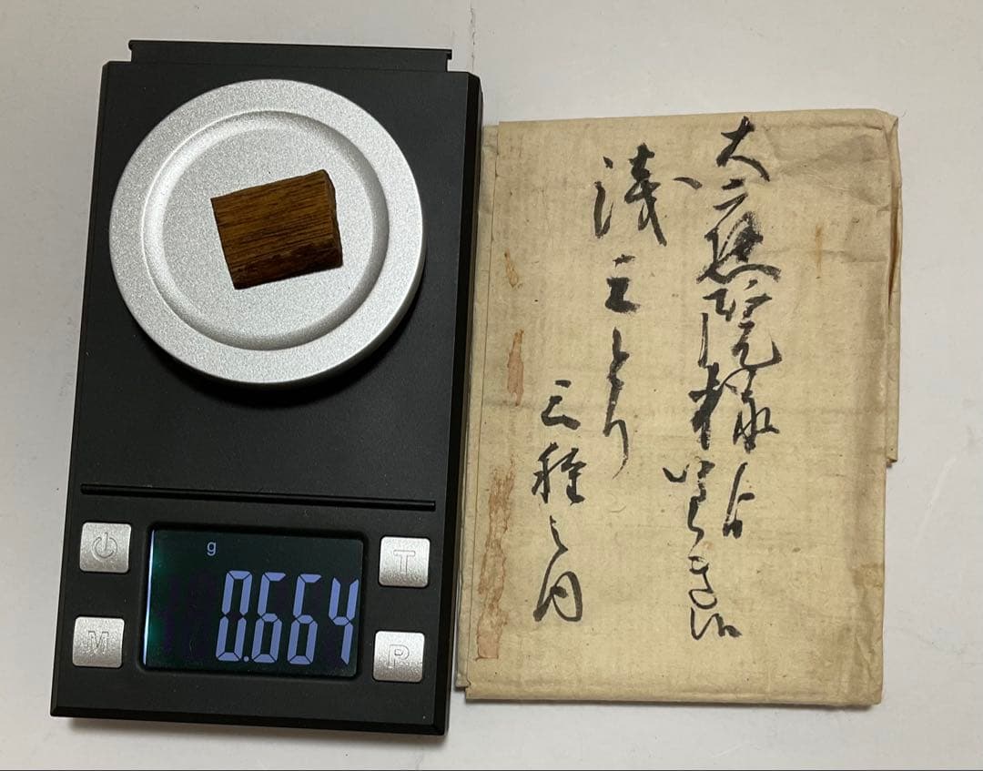 香木 古渡命銘木「浅緑」約0. 6g 伽羅 お香 沈香奇南 奇楠