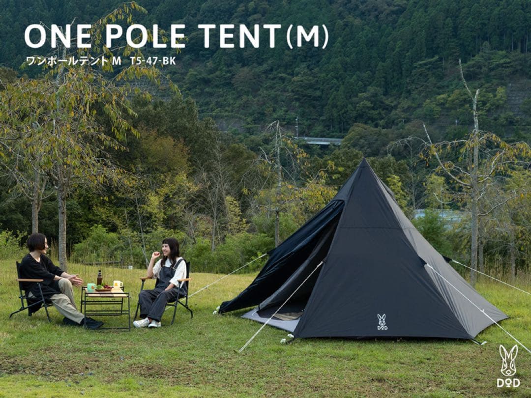 DOD ONE POLE TENT (M) キャンプテント