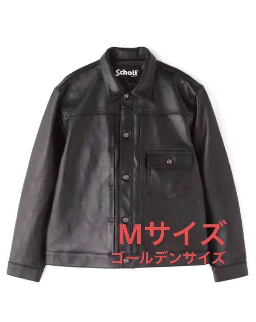 Schott ショット シープ 1st トラッカージャケット レザージャケット