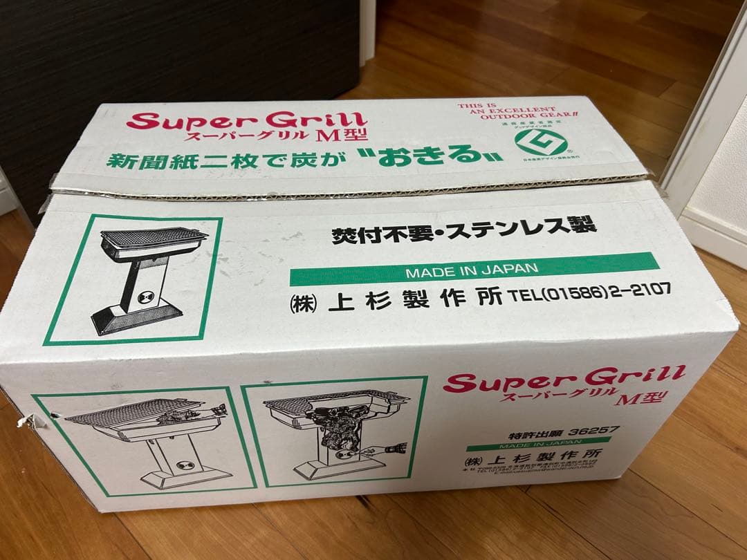 新品未使用 上杉製作所 スーパーグリル M型 BBQ 日本製