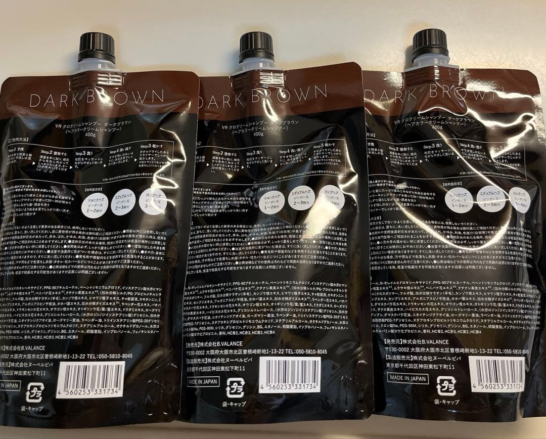 バランローズ KUROクリームシャンプー ダークブラウン 400g 3個セット