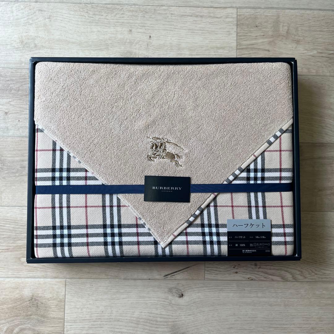 ★新品　バーバリー【BURBERRY】綿 ハーフケット　ノバチェック　西川産業