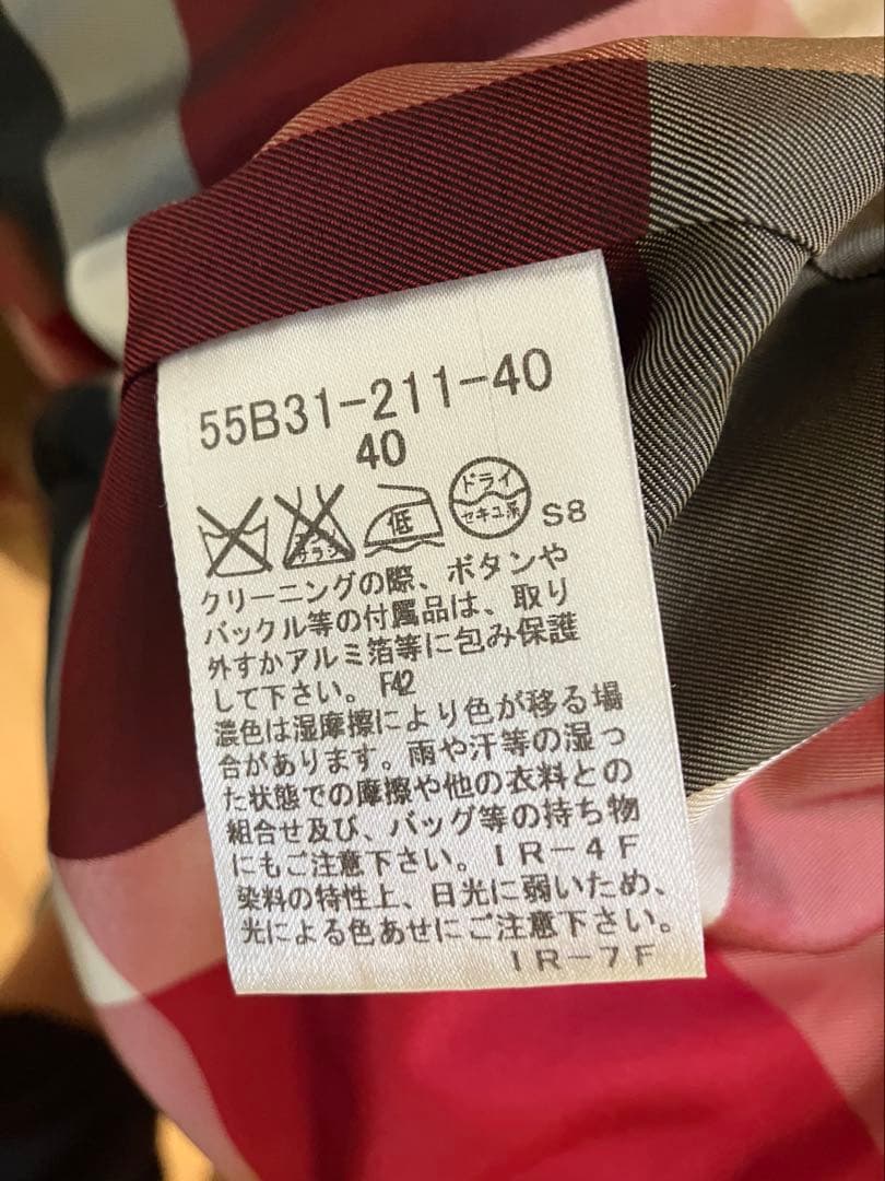 【美品】ブルーレーベル　ベージュ ダッフルコート フード付き