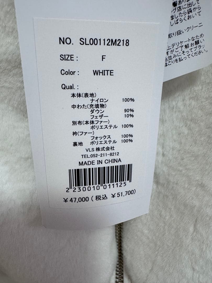 新品⭐️シェリエ sheller FOXファードッキングダウンベスト♡ホワイト 白