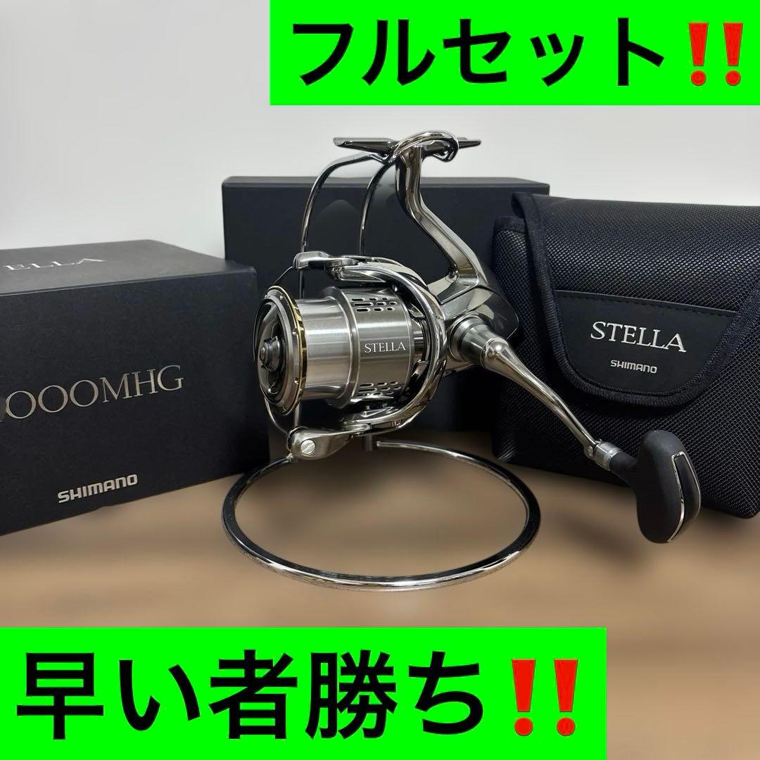 18ステラ 4000MHG 早い者勝ち‼️