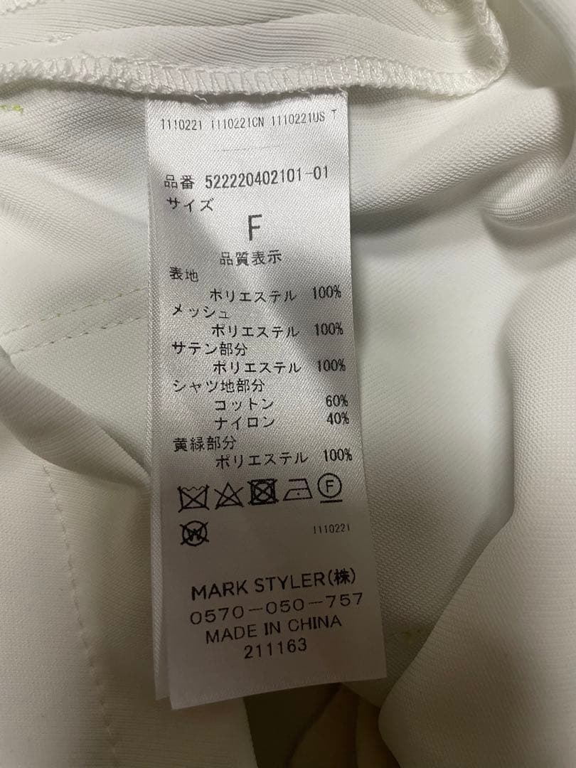 ファブリックミックスタンクトップ