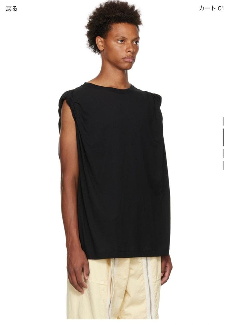 Dries Van Noten ドリスヴァンノッテン カットオフ ノースリーブ