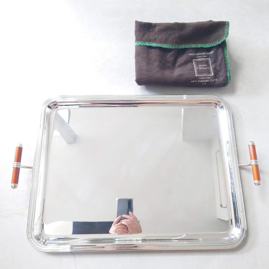 極希少 美品 クリストフル 漆 トレイ 布袋付き