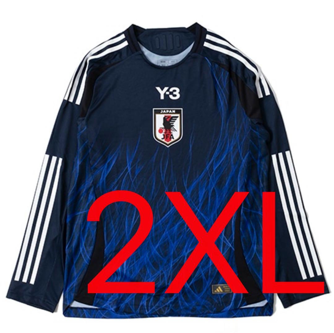 正規品 Y-3 日本代表 オーセンティック 長袖 ユニホーム 2XL