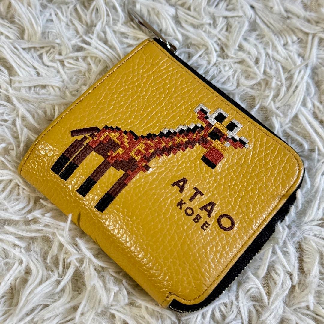 【美品】アタオ 18周年記念 ZOOシリーズ チェス ミニ財布 刺繍 キリン