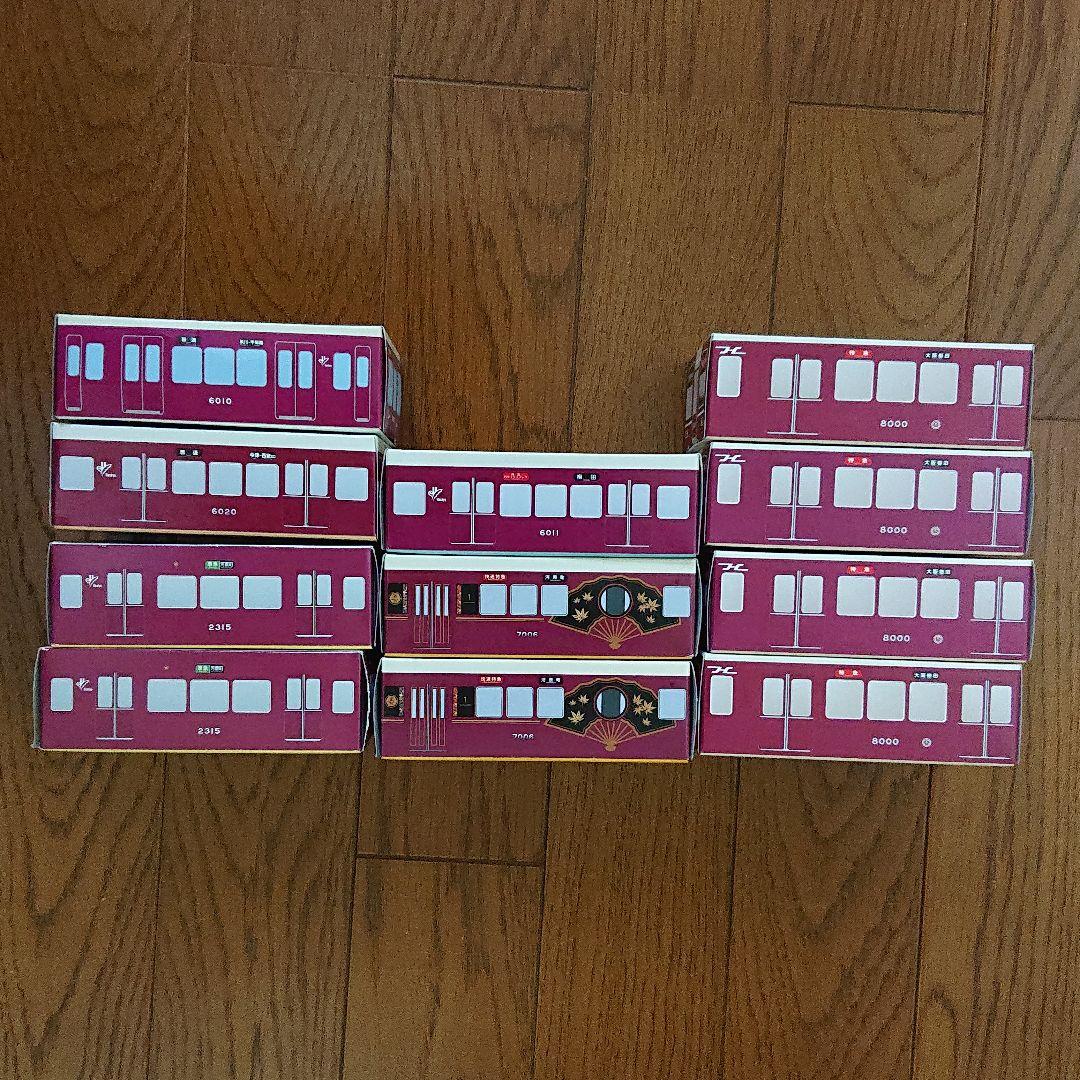 阪急電車 グッズ 色々セット