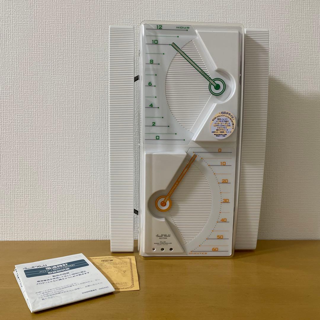 希少　RHYTHM 掛け時計　電波時計　スモールワールドデュオコンシア
