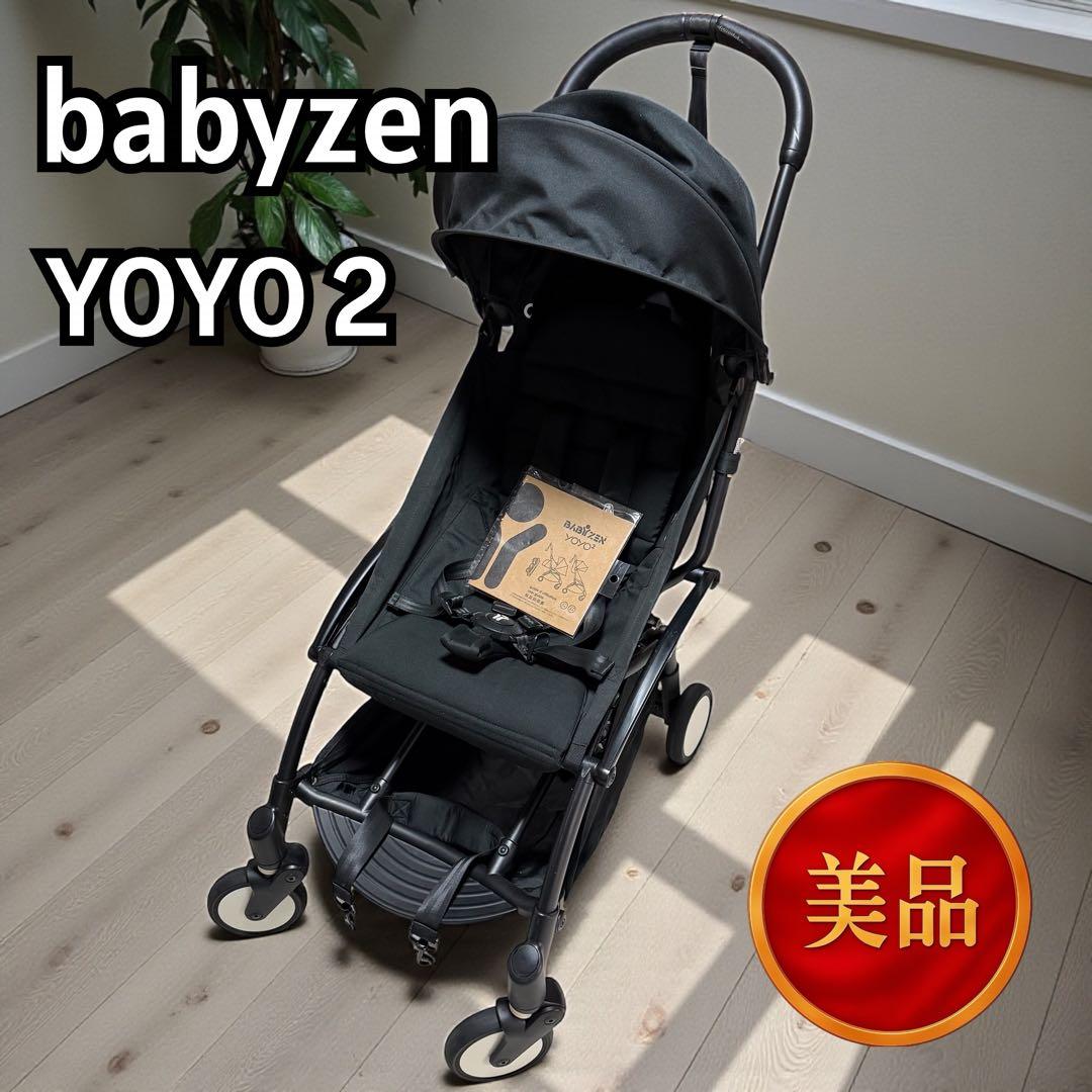 【良品】BABYZEN YOYO2 6+ ブラック ベビーカー 軽量 27-20