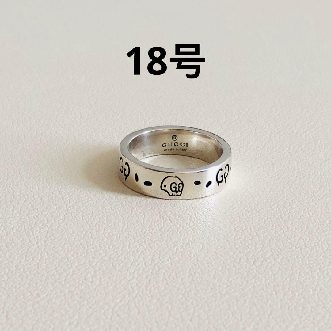 GUCCI ゴースト リング　グッチ　指輪 18号
