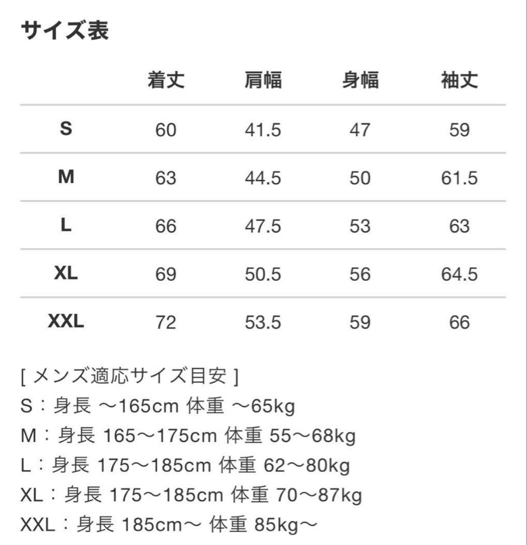 V12 ダウンジャケット Lサイズ