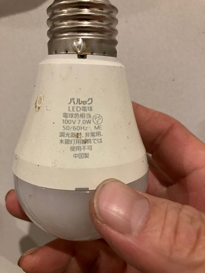 LED電球 E26 白色球形58個