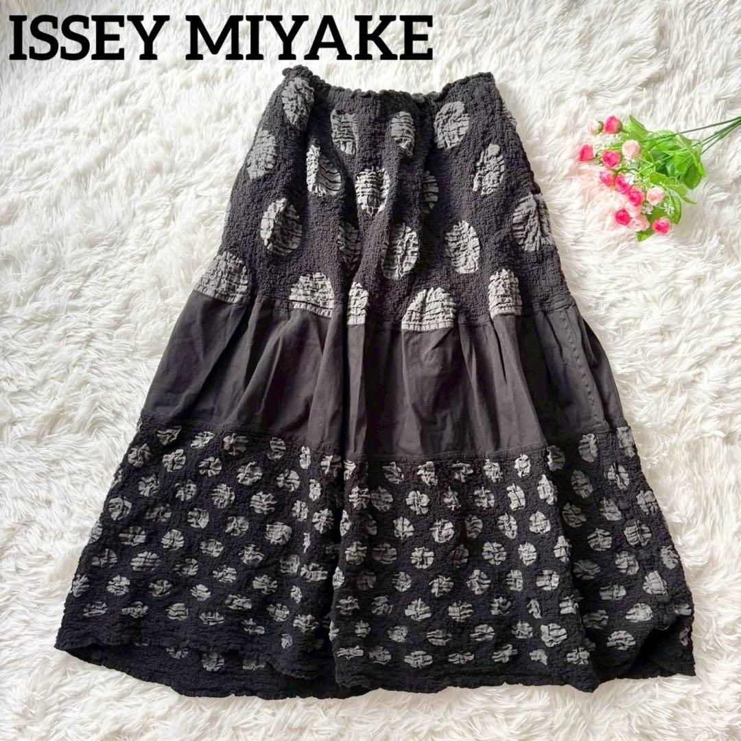 美品✨me イッセイミヤケ　フレアスカート　絞り　ドット　黒　ブラック