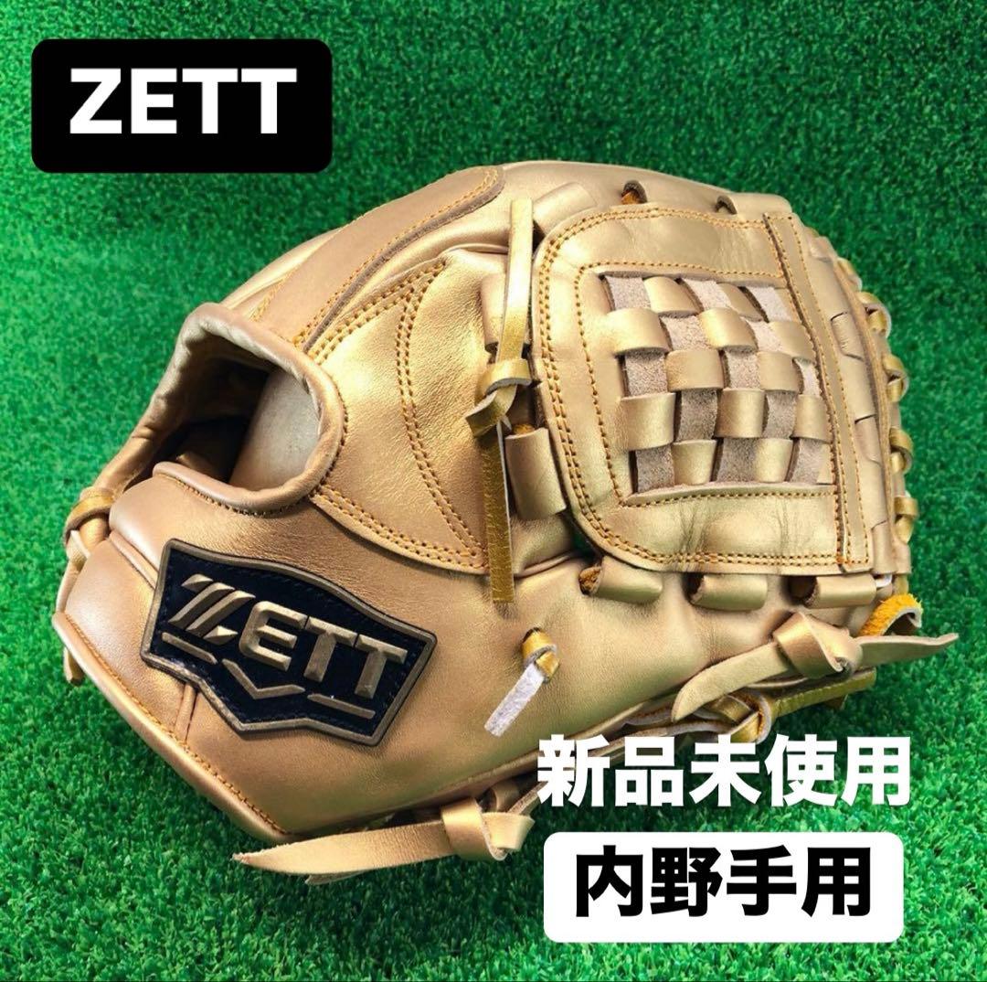 ゼット ZETT 内野手用 硬式グローブ 内野用 グラブ 右投げ 954